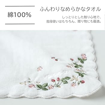 ストロベリーのハンカチ5枚セット売り 楽天市場】フェイラー公式/LOVERARY ストロベリードット